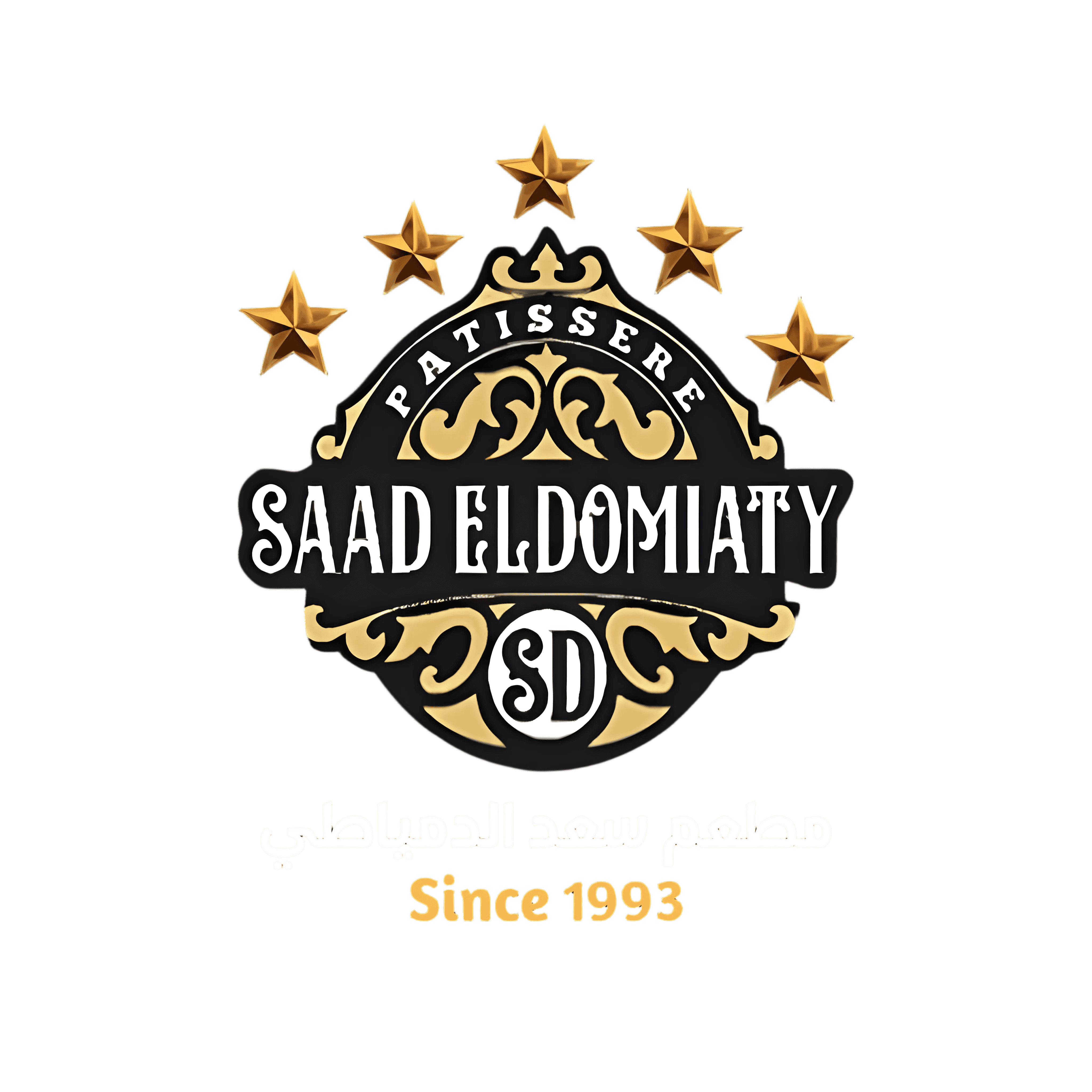 لوجو مطعم سعد الدمياطي
